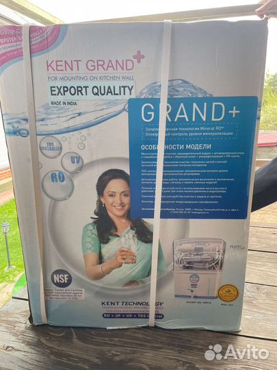 Бытовой стационарный фильт для питьевой воды