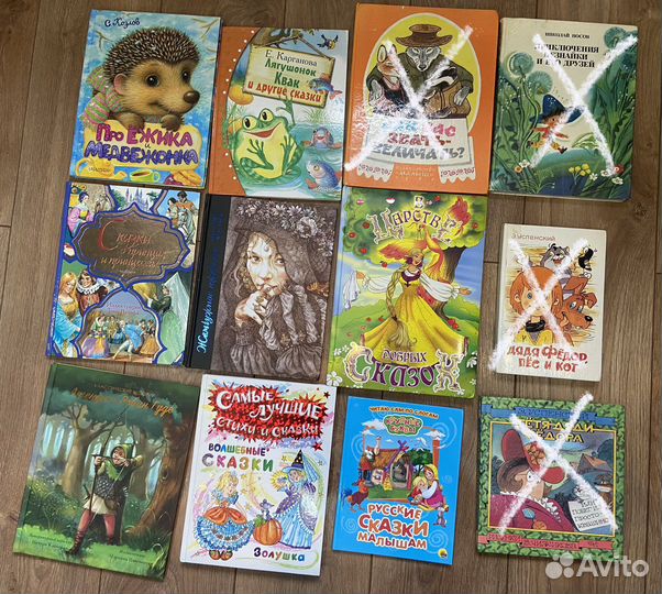 Книги детские: сказки, Икеа, обучающие: букварь