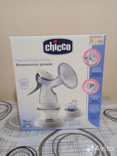 Молокоотсос ручной chicco