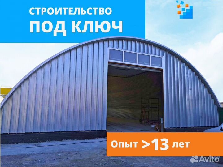 Быстровозводимые помещения под ключ