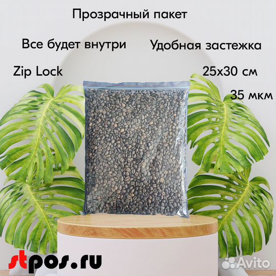 Пакеты zip lock 250х300 мм, 35 мкм, 10 шт./упак