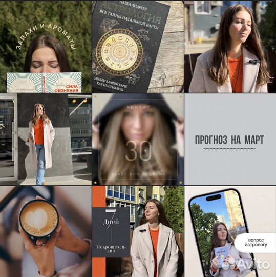 Мобильный фотограф