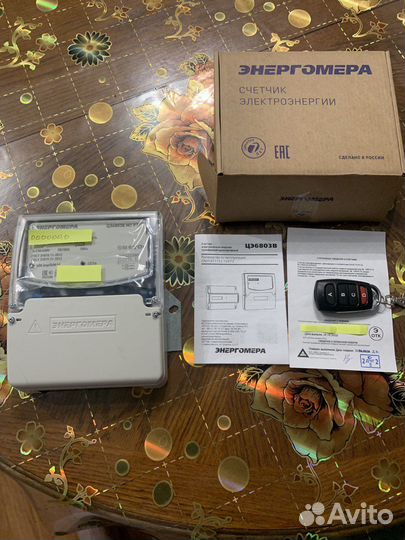 Счетчик электрический трехфазный новый