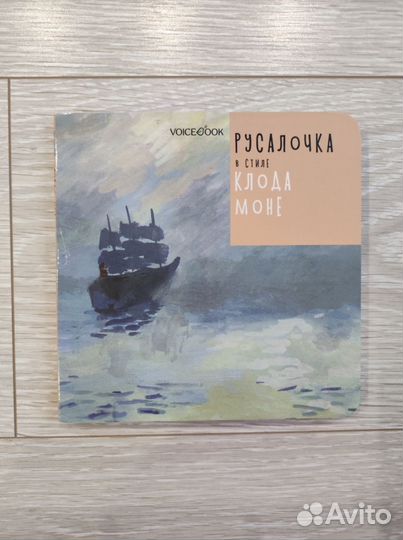 Книги для дошкольников