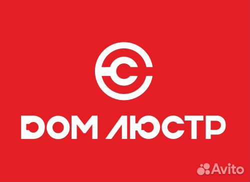 Продавец консультант