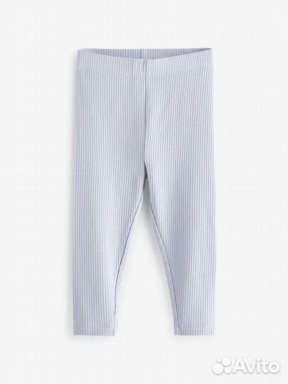 Леггинсы набор на девочку 6-7лет. Next