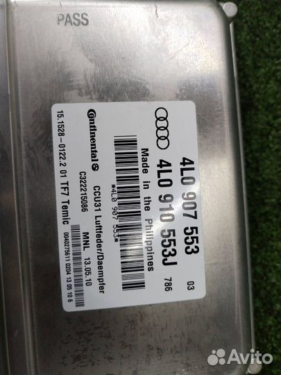 Блок управления подвеской Audi Q7 casa 2010