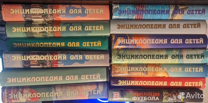 Энциклопедии для детей
