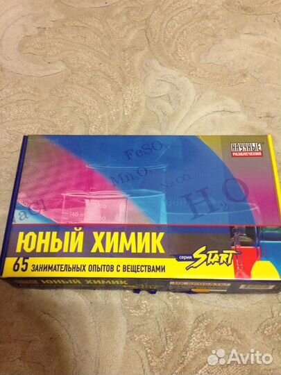 Набор Юный химик