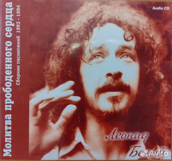 Аудио диски - музыка - концерты - автограф