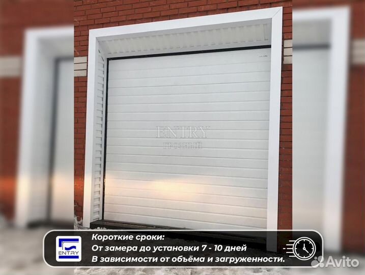 Ворота Подъемные