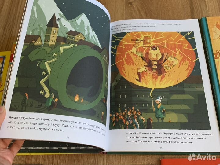 Детские книги 10 штук