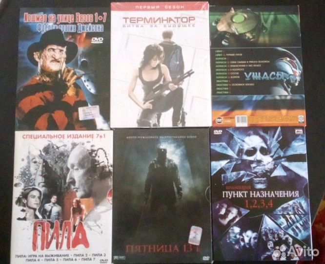 Двд диски фильмы