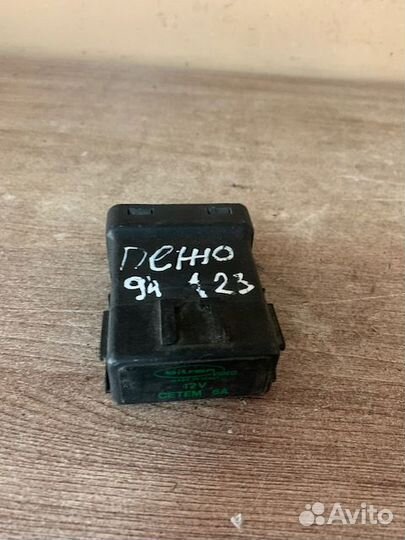 Блок электронный Пежо 605