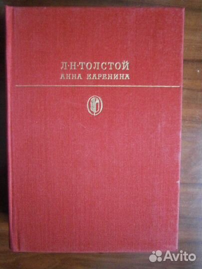 Литература по школьной программе