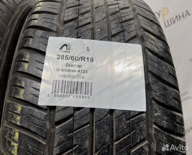 Dunlop Grandtrek AT23 285/60 R18 94Y
