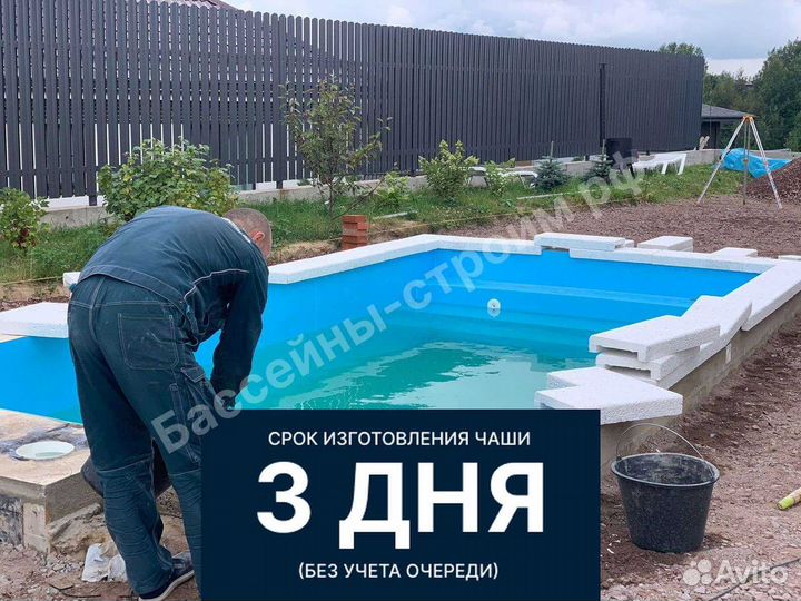 Бассейн 6х3х1,5 от производителя,ступени Бельэтаж2