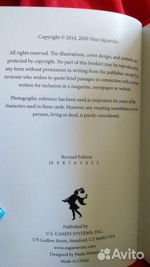 Japaridze tarot оригинал US Games Systems