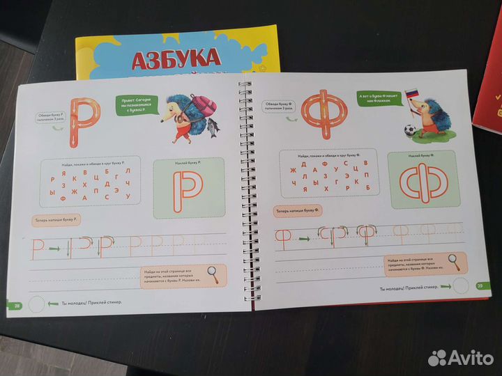 Шамиль Ахмадулин обучение письму