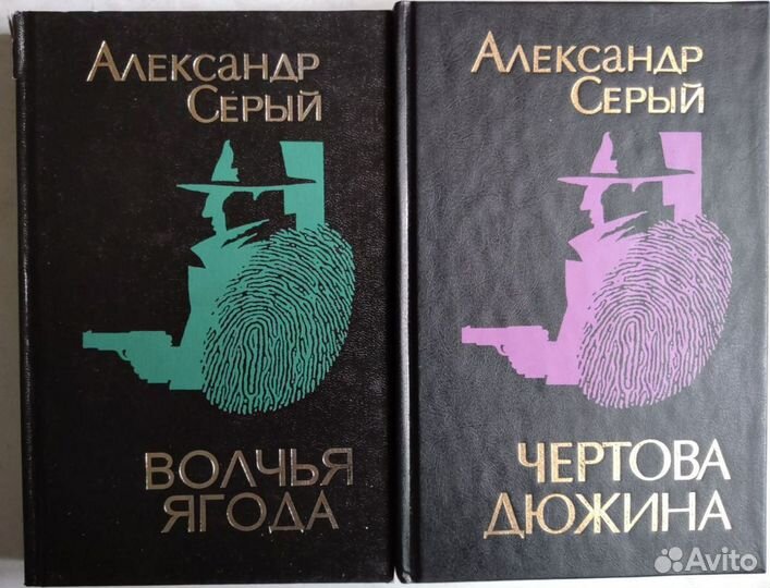 Книги. Романы криминальные