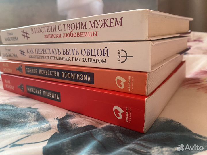 Книги Марк Мэнсон