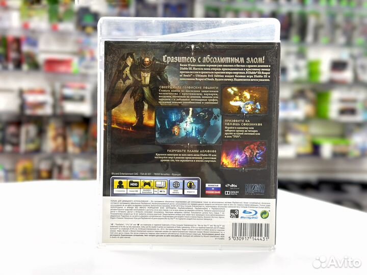 Diablo III: Reaper of Souls (PS3) Б/У