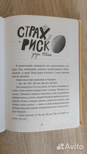 Елена Соковенина 