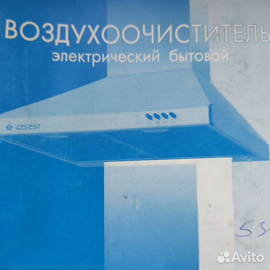 Воздухоочиститель электрический бытовой