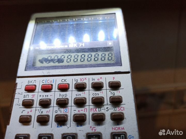 Советские Калькуляторы Электроника