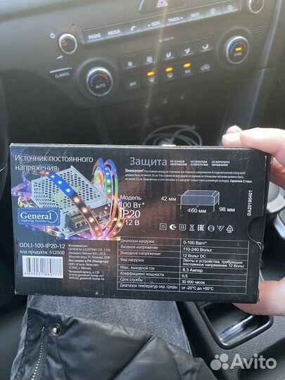 Блок питания. Источник постоянного напряжения