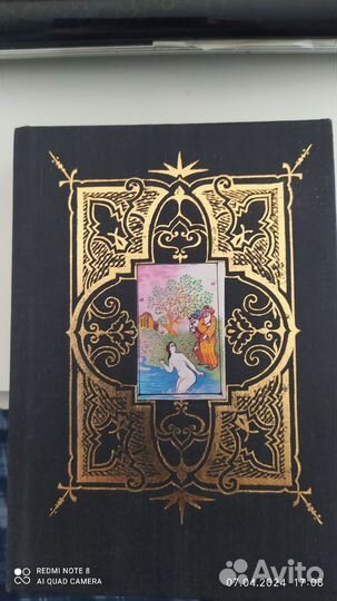 8 томов,тысяча и одна ночь