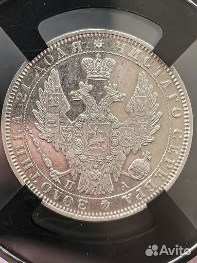 Монета 1 рубль, серебро 1851 год, Николай 1