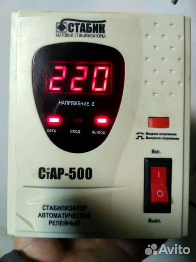 Стабилизатор автоматический релейный стар-500