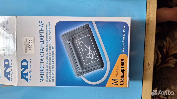 Тонометр автоматический W.Bell WA-33 б/у