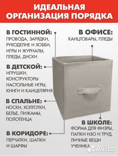 Коробки для хранения типа IKEA новые 3шт