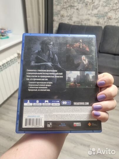 Одни из нас 2 ps4