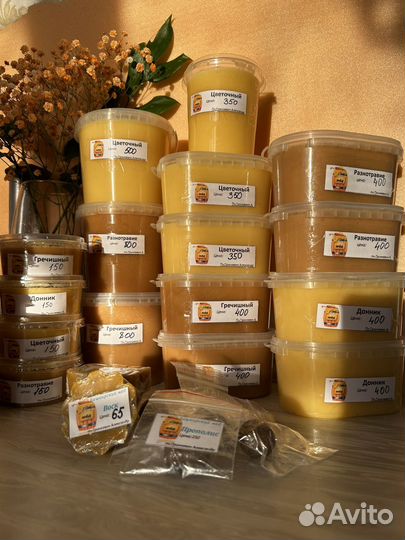 Мед в ассортименте