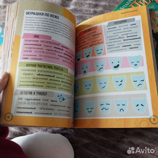 Книги детям, подростку