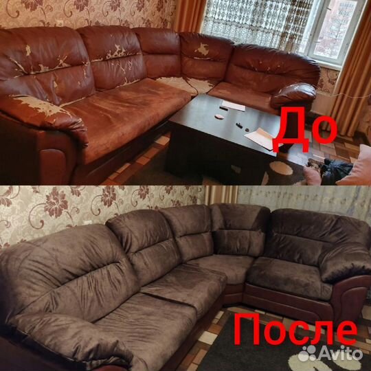 Швея на дому