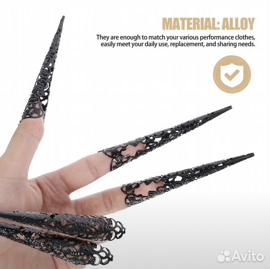 Кольца для ногтей