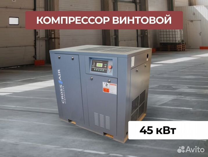 Винтовой компрессор са11-8GA