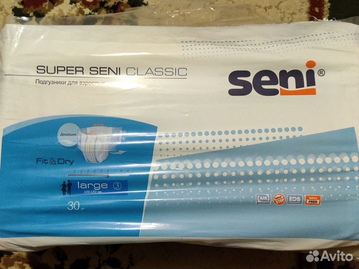 Памперсы для взрослых seni large