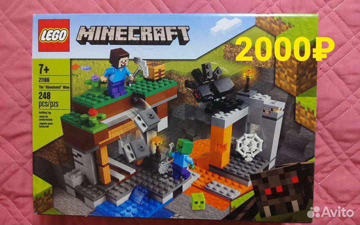 Lego оригинальные, новые