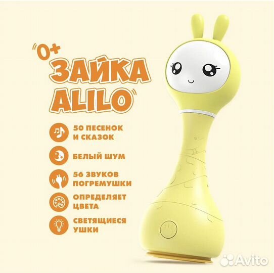Умный зайка alilo