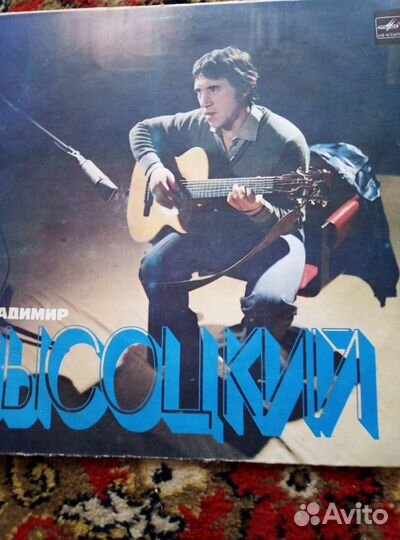 Виниловые пластинки Высоцкого