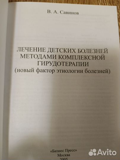 Книга