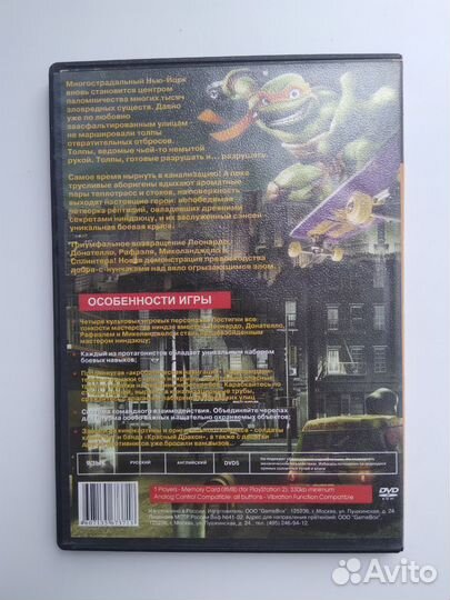 Tmnt (Teenage mutant ninja turtles)