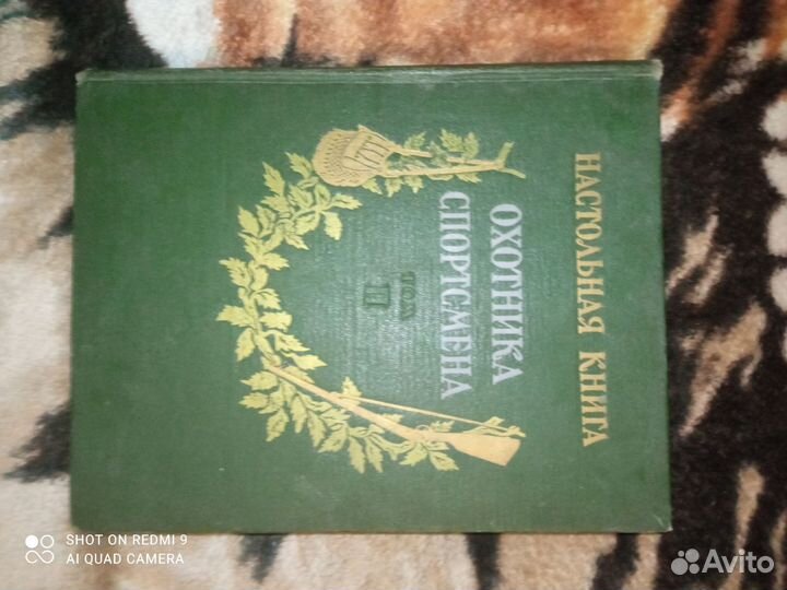 Старые книги