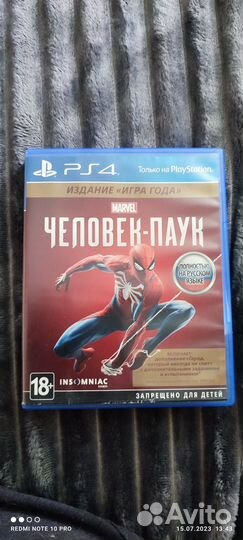 Продаю 2 игры на ps4