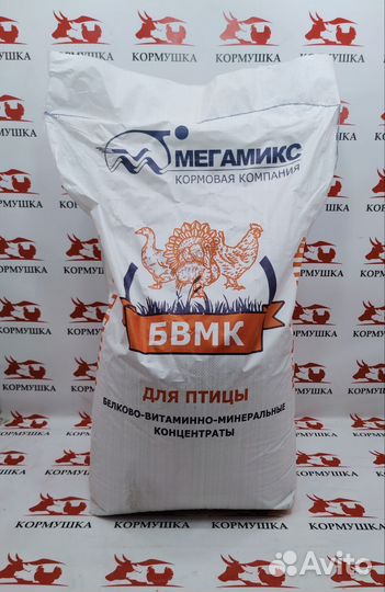 Мегакорм бмвк для Уток